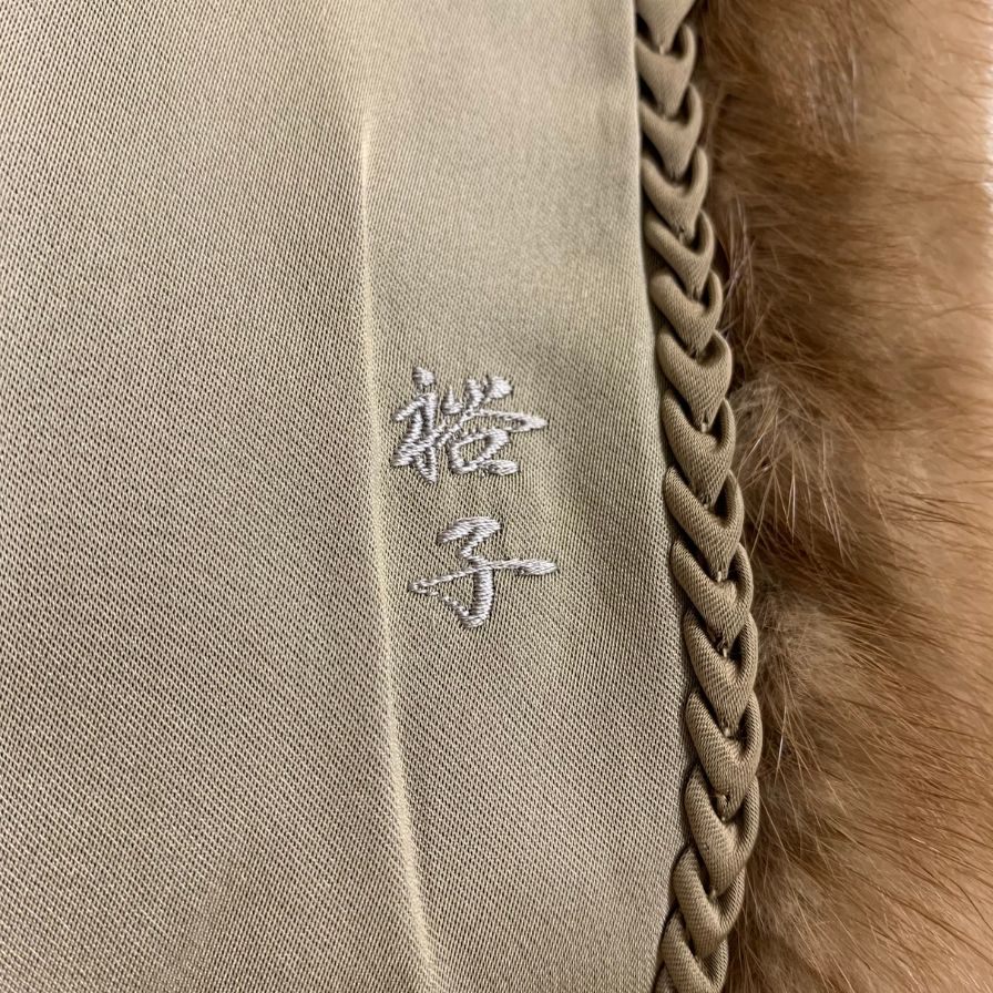中古◆ムーン バット ファー シェアードミンク ハーフコート ブラウン サイズ9 MOON BAT FUR 【AFA11】