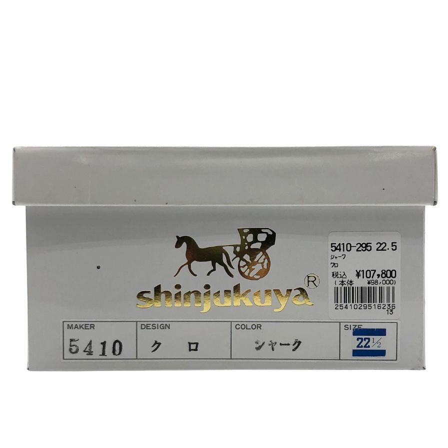 新宿屋 レザーハイヒール シャーク 5410-295 ブラック 22.5cm レディース sinjukuya 約22.5cm【7-17】