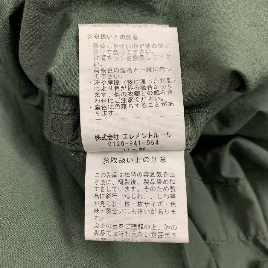 中古◆ヒューベント オールインワン カーキ サイズ2 メンズ Humvent 【AFA21】