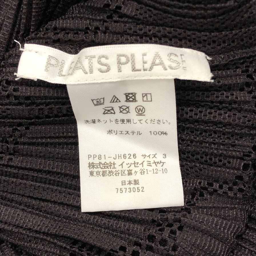 極美品◆プリーツプリーズ 半袖ワンピース クローバー柄 バックスリット ブラウン サイズ3 レディース PP81-JH626 PLEATS PLEASE ISSEY MIYAKE 【AFB36】