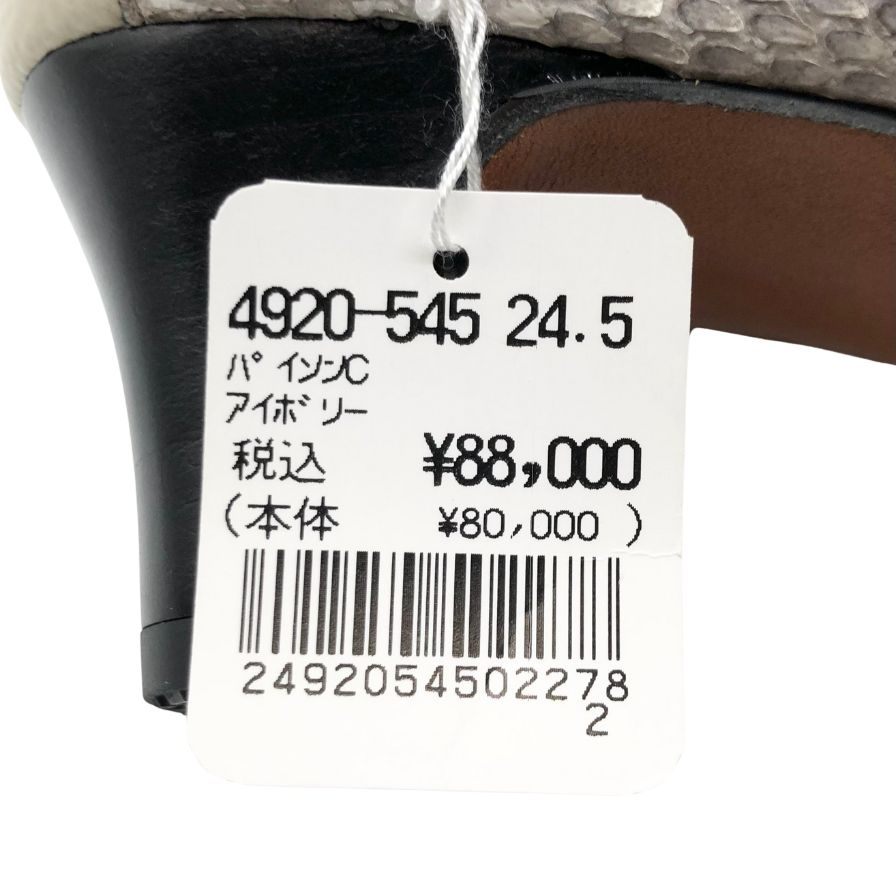 新宿屋 レザーハイヒール パイソン 4920-545 アイボリー 24.5cm レディース sinjukuya 約24.5cm【7-17】