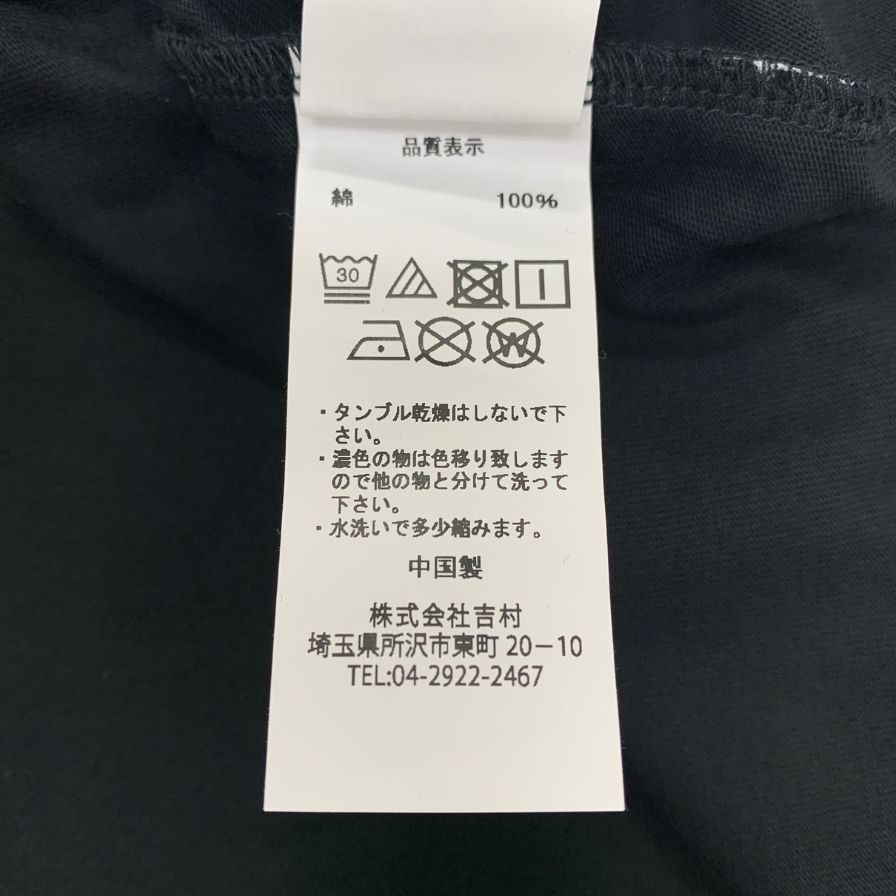 新品同様◆エフアールツー Tシャツ 半袖 プリント ロゴ ブラック メンズ サイズXL FR2 ONE・T・SHIRT 【AFB9】