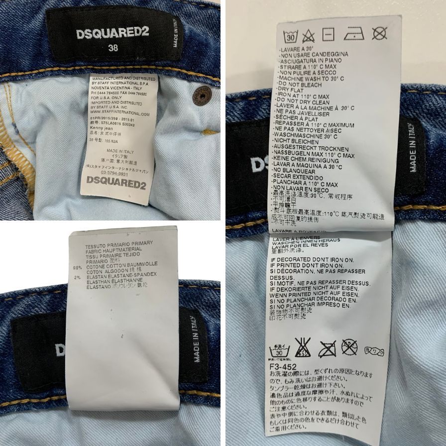 ディースクエアード デニムパンツ kenny jean S75LA0615 ロゴ金具 ペイント加工 クラッシュ加工 コットン ポリウレタン ブルー系 レディース サイズ38 DSQUARED2 【AFB21】