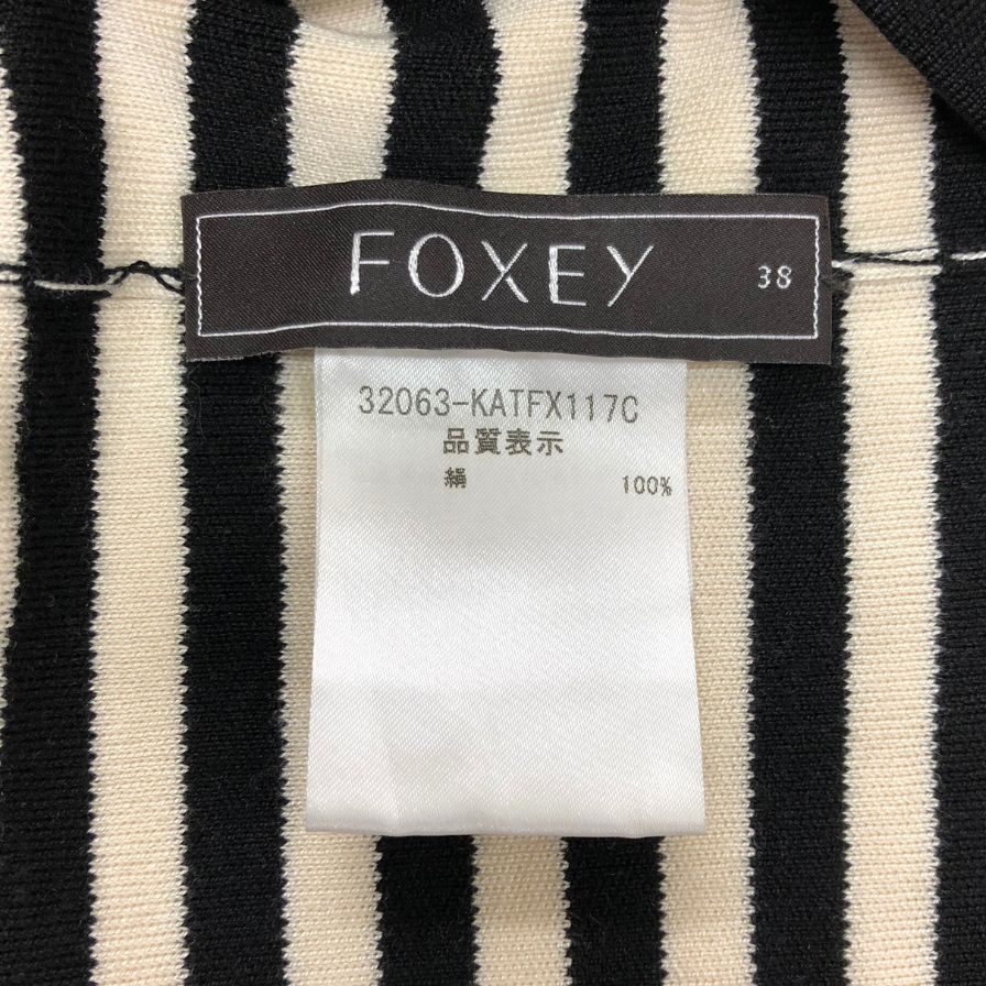 美品◆フォクシー ニット ロングスリーブ ボーダー シルク レディース サイズ38 32063 FOXEY 【AFB50】