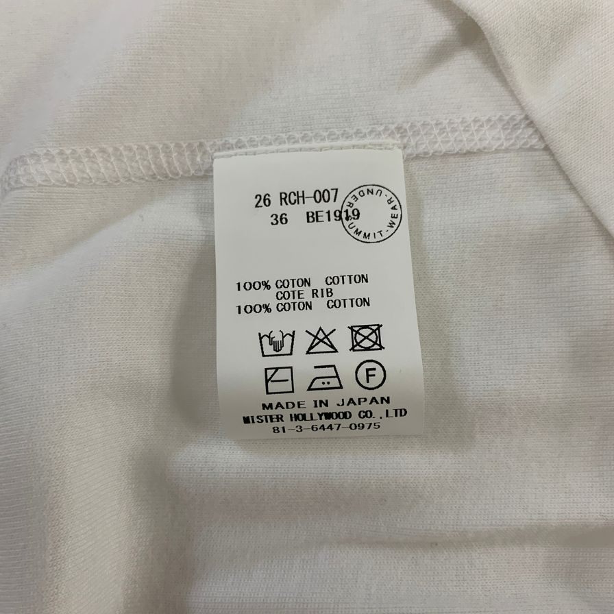 極美品◆エヌハリウッド タンクトップ 26RCH-007 ホワイト メンズ サイズ36 N.HOOLYWOOD 【AFB47】