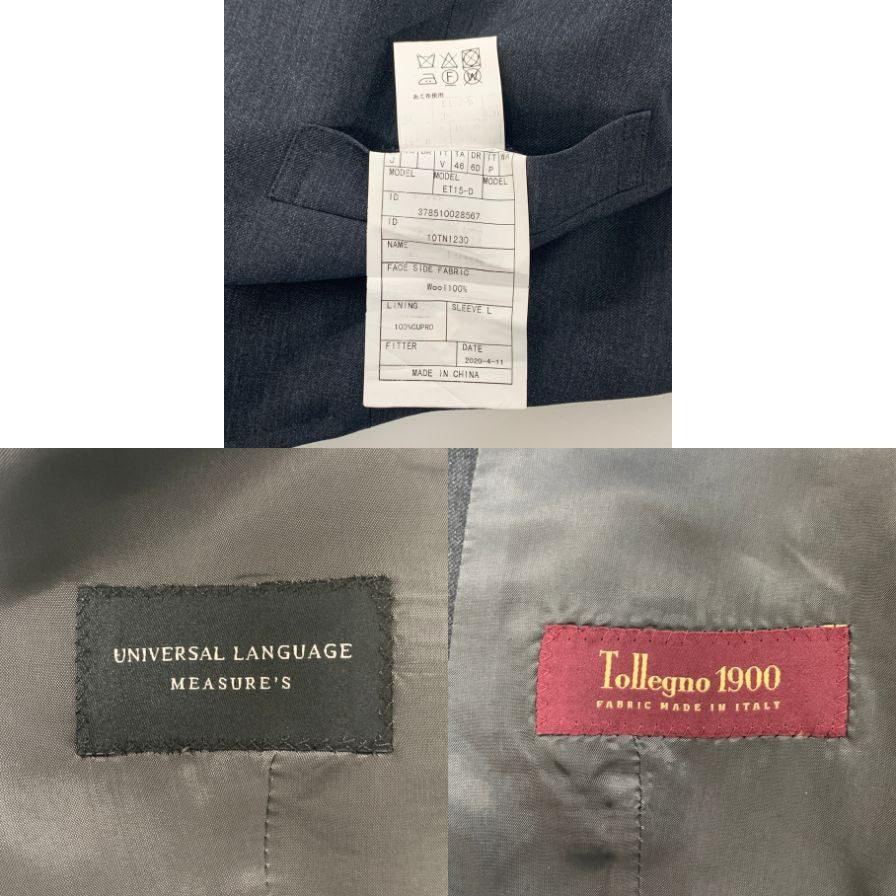 極美品◆ユニバーサルランゲージ ベスト ダブル トレーニョ サイズ46 グレー系 メンズ Tollegno UNIVERSAL LANGUAGE 【AFB12】