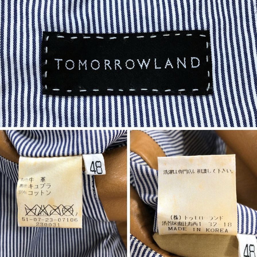 中古◆トゥモローランド レザージャケット カウレザー 3B シングル メンズ サイズ48 ブラウン TOMORROWLAND 【AFG1】