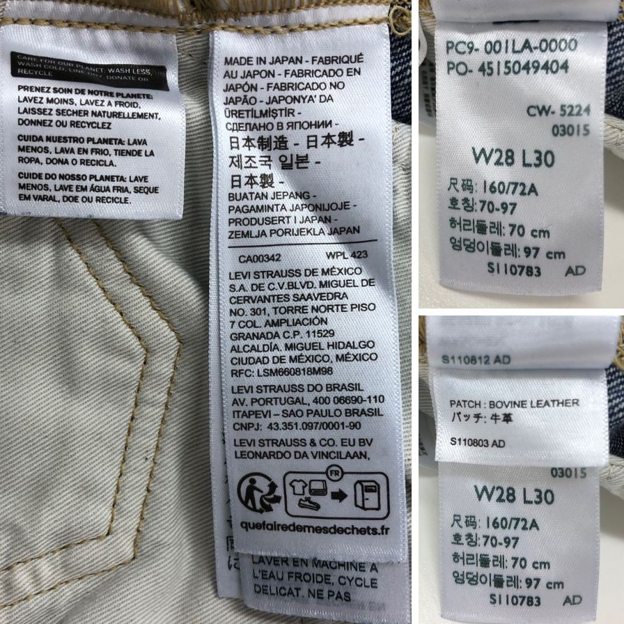 リーバイス リラックスフレアジーンズ BLUETAB CRAVE インディゴ W28 日本製 メンズ MADE IN JAPAN 【AFB14】