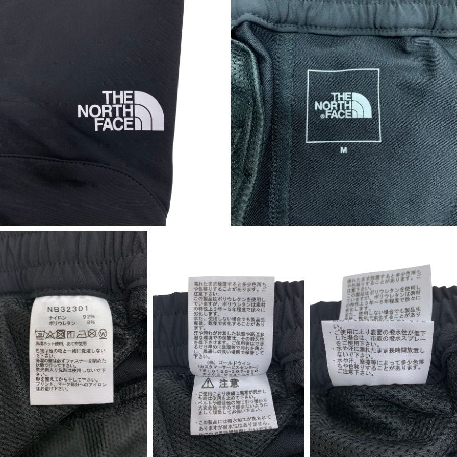 ノースフェイス アルパイン パンツ NB32301 メンズ サイズ M ブラック THE NORTH FACE 【AFB45】