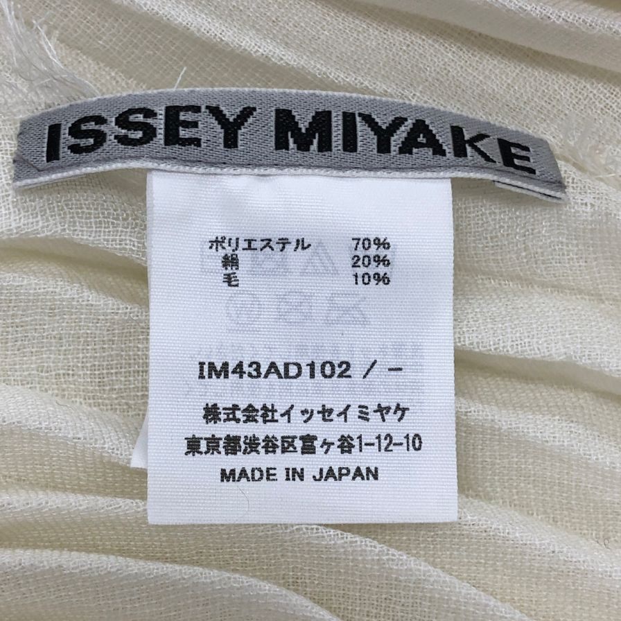イッセイミヤケ プリーツ ストール ホワイト シルク混 IM43AD102 ISSEY MIYAKE【AFI20】