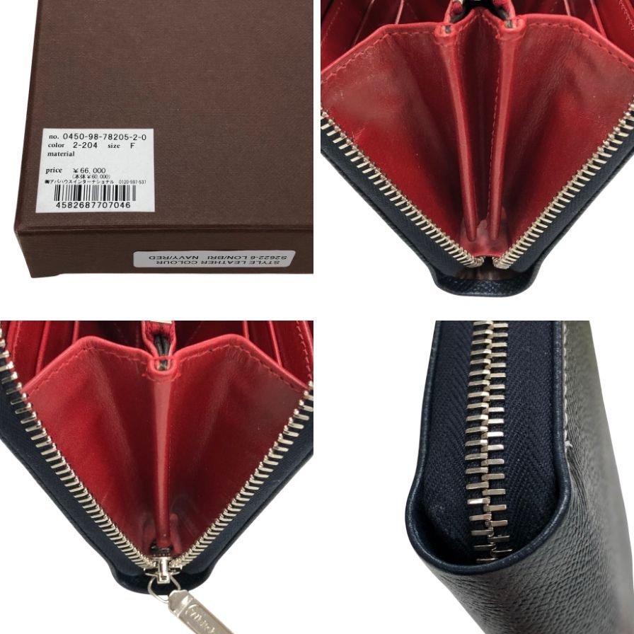 ホワイトハウスコックス ロングウォレット ラウンドジップ レザー 長財布 S2622 ネイビー レッド Whitehouse Cox【AFI19】