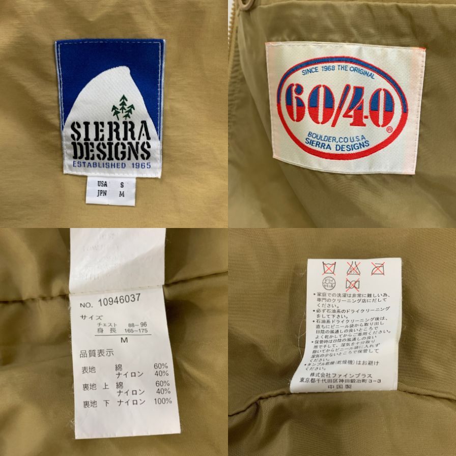 シエラデザイン ナイロンジャケット 90年代 60/40 クロス USA製 ベージュ メンズ サイズM SIERRA DESIGNS【LA】