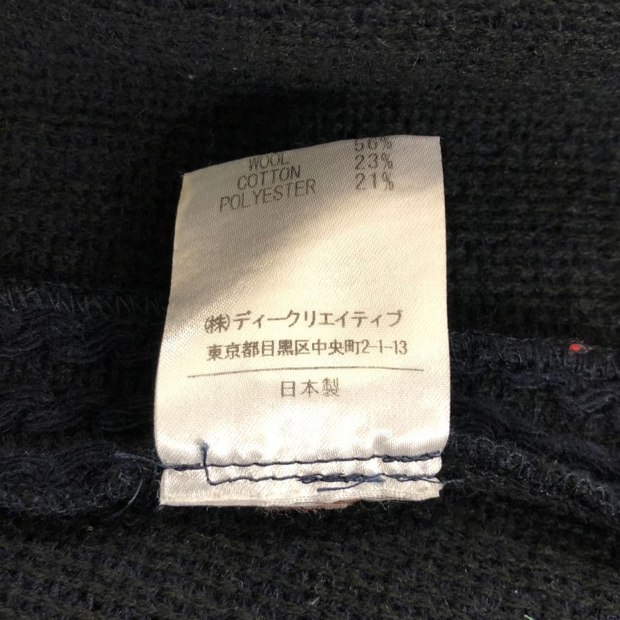 美品◆ディーバイディーショウケイ テーラード ニット ジャケット メンズ サイズ44 ブルー系 DbyD 【AFA11】