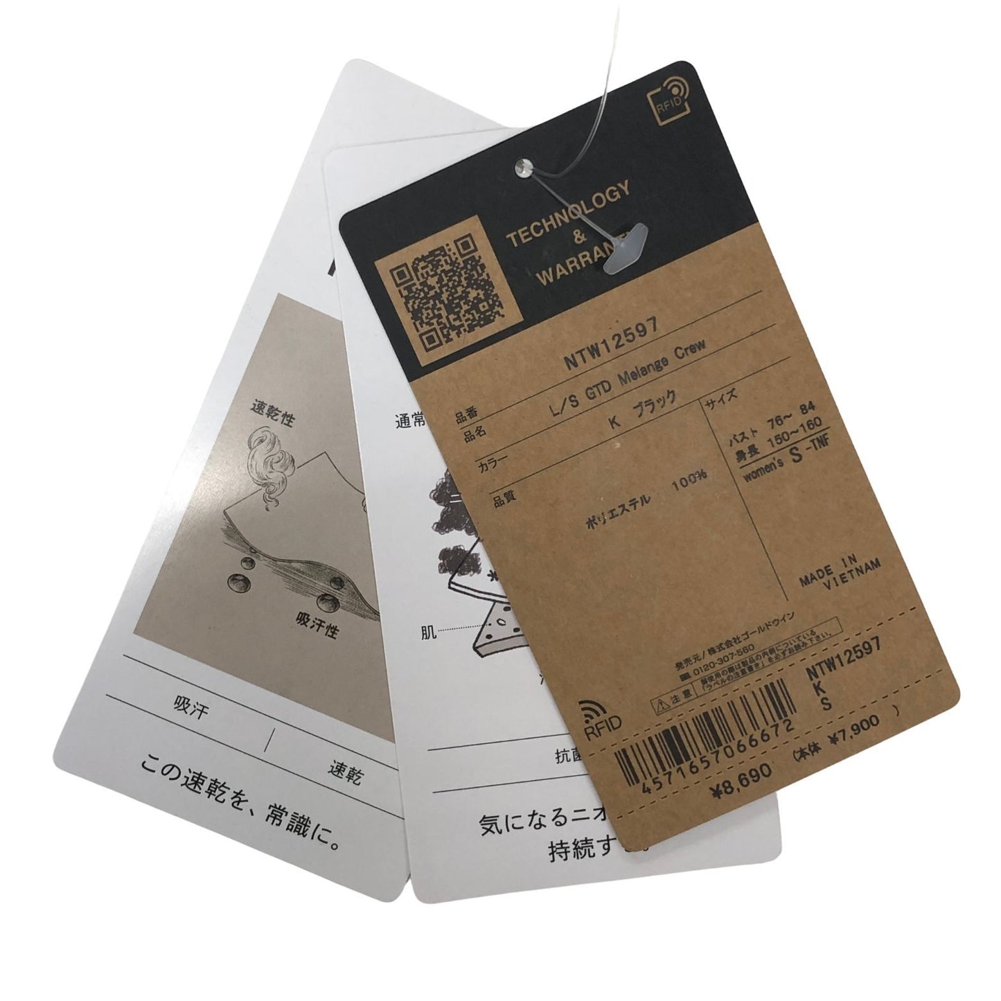 新品同様◆ノースフェイス ロングシャツ NT12597 ロングスリーブGTDメランジクルー ブラック サイズS THE NORTH FACE 【AFB22】