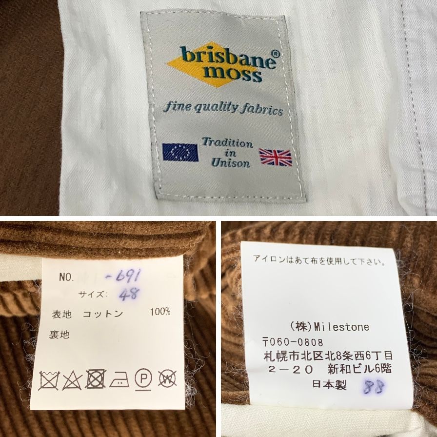 ブリスベンモス パンツ コーデュロイ コットン メンズ ブラウン サイズ48 Brisbane Moss 【AFB4】