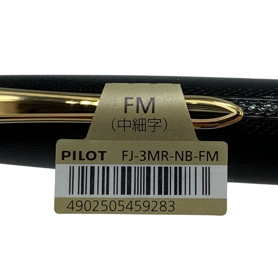 パイロット 万年筆 Justus95 ペン先14K FJ-3MR-NB-FM ブラック PILOT【AFB53】
