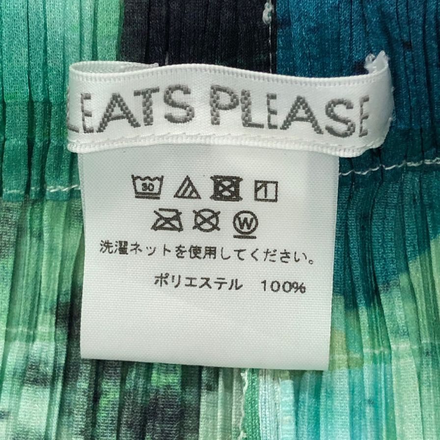 プリーツプリーズ クロップドパンツ PETAL WALTZ 総柄 サイズ4 PP21-JF704 PLEATS PLEASE ISSEY MIYAKE 【AFB10】