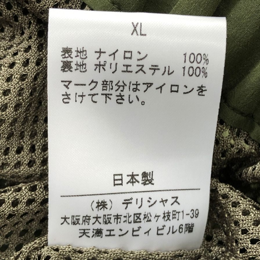 ストライプフォークリエイティブ ワイド テーパード パンツ ナイロン SFCFW23P02 メンズ サイズXL カーキ S.F.C 【AFB14】