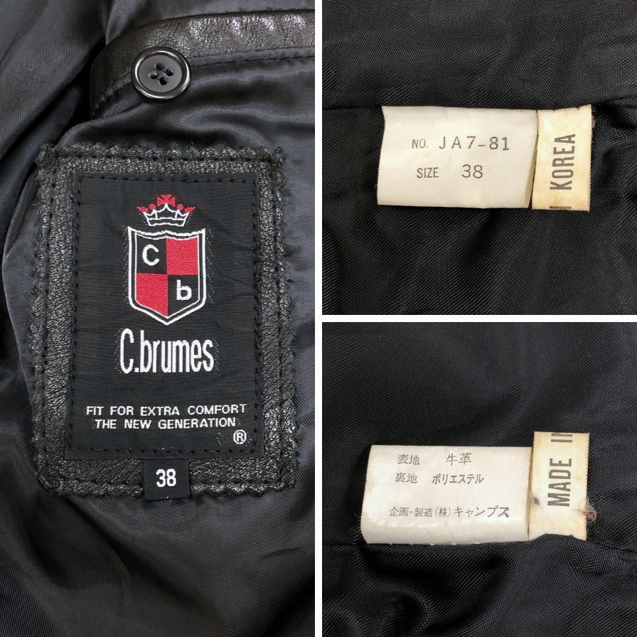 美品◆シーブリュームス コート 牛革 ベルト付 ブラック メンズ サイズ38 C.brumes 【AFG1】