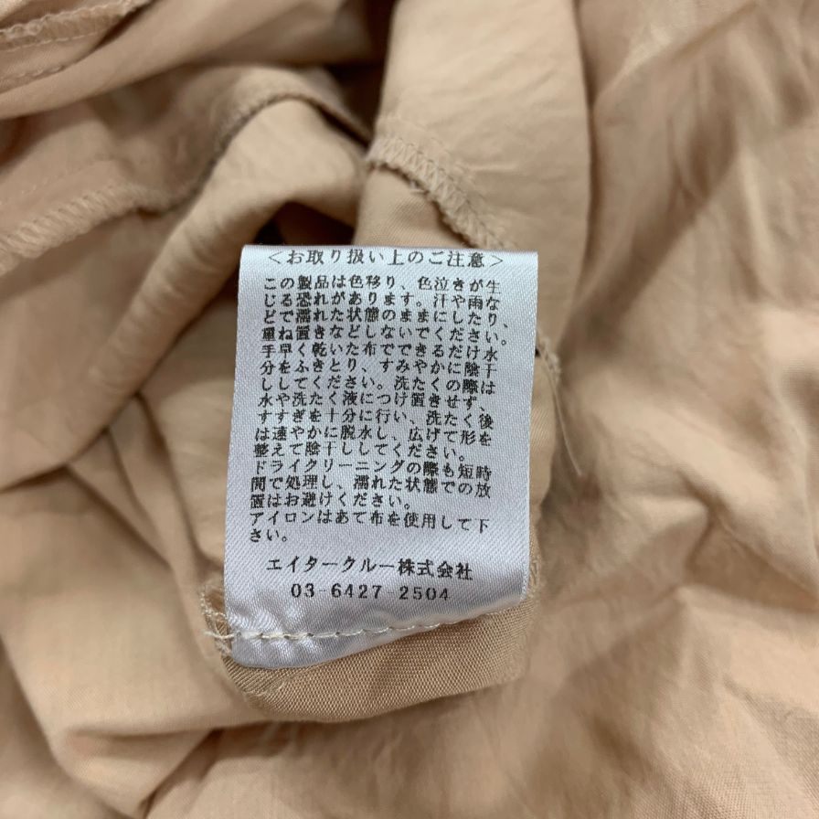 極美品◆リエールリシュ マキシワンピース ベージュチェック サイズF レディース 【AFB3】