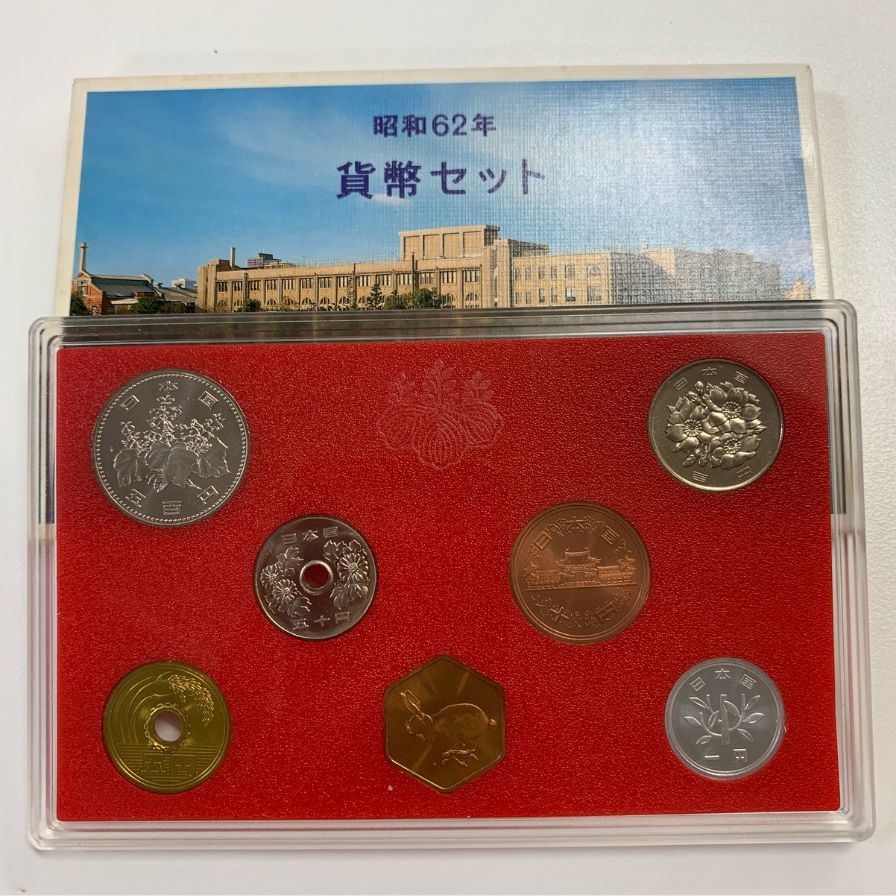 【10セット】大蔵省造幣局 貨幣セット 1985・1986・1987・1988・1990 額面666円 MINT SET【AFB53】【中古】