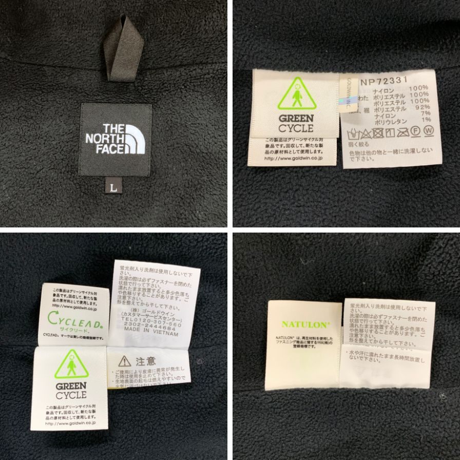 中古◆ザノースフェイス ジャケット コンパクト ノマドブルゾン NP72331 サイズL ブラック メンズ THE NORTH FACE 【AFA2】