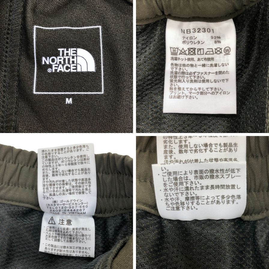 ザ ノースフェイス ナイロンパンツ アルパインライトパンツ NB32301 ナイロン カーキ ニュートープ メンズ サイズM THE NORTH FACE 【AFB25】