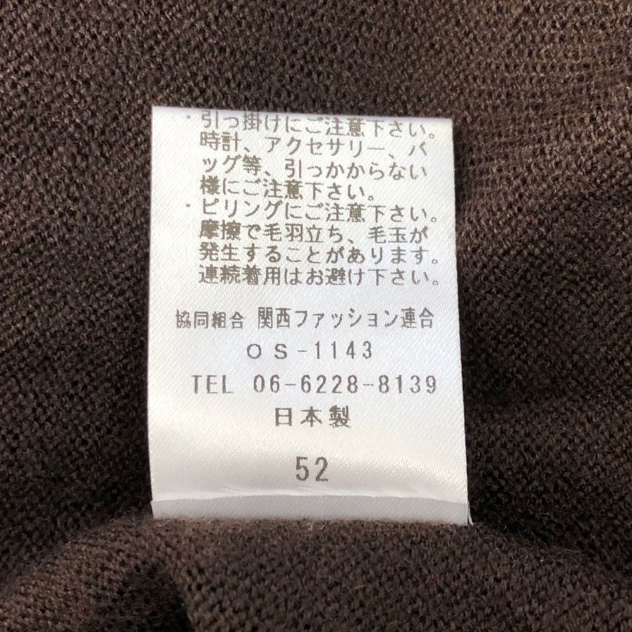 美品◆リナシェンテ ニット モックネック 長袖 ブラウン系 メンズ サイズ52 Rinascente 【AFB26】