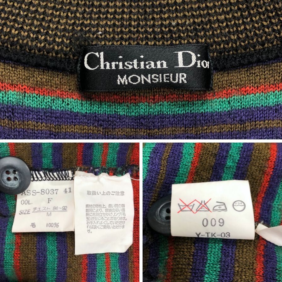美品◆クリスチャンディオールムッシュ ベスト ウール Vネック 総柄 ウール メンズ サイズM Christian Dior monsieur 【AFB15】