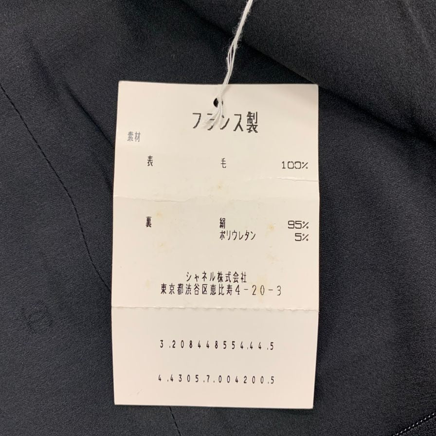 シャネル スカート 98A P11485V02954 ウール×シルク レディース サイズ44 ブラック CHANEL【AFB8】