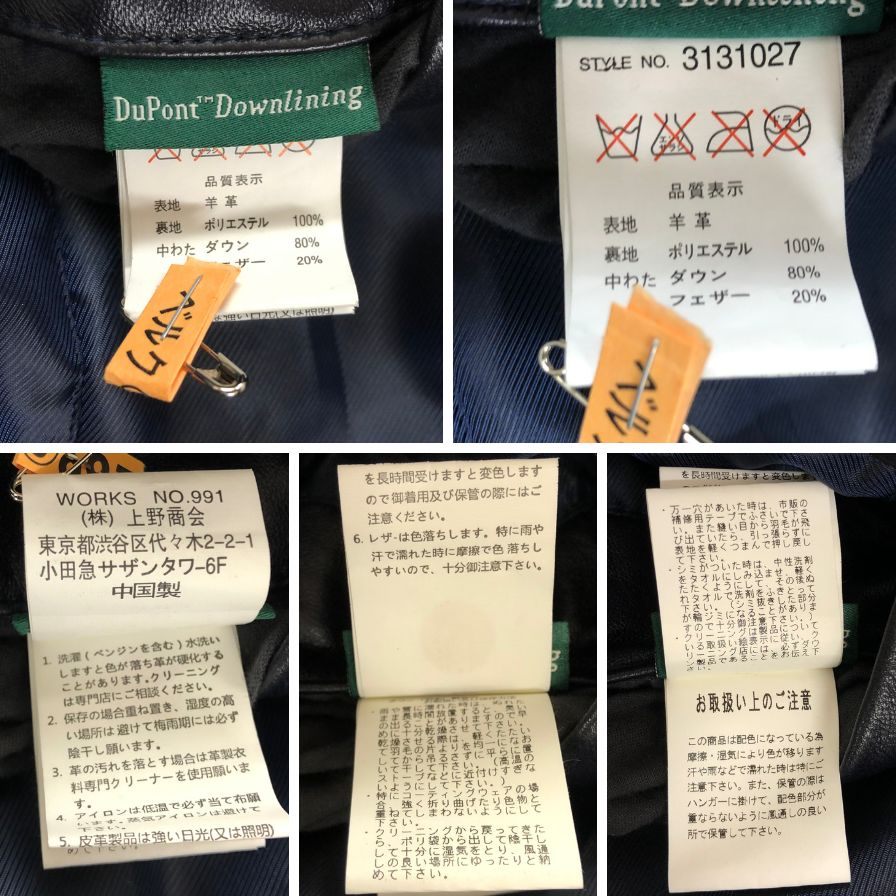 中古◆ショット ダウンジャケット モーターサイクルジャケット ラムレザー IDEALジップ サイズM ネイビー メンズ Schott 【AFG1】