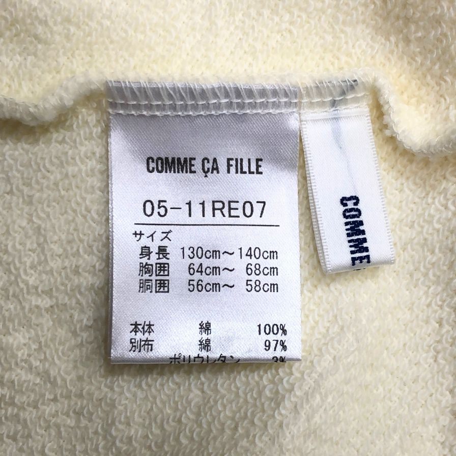 新品同様◆コムサ フィユ ワンピース ケープ付き 女の子用 キッズ ホワイト系 サイズ130~140 COMME CA FILLE 【AFB26】