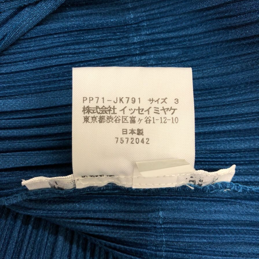 極美品◆プリーツプリーズ ノースリーブカットソー フリンジ ブルー系 サイズ3 レディース PP71-JK791 PLEATS PLEASE ISSEY MIYAKE 【AFB45】