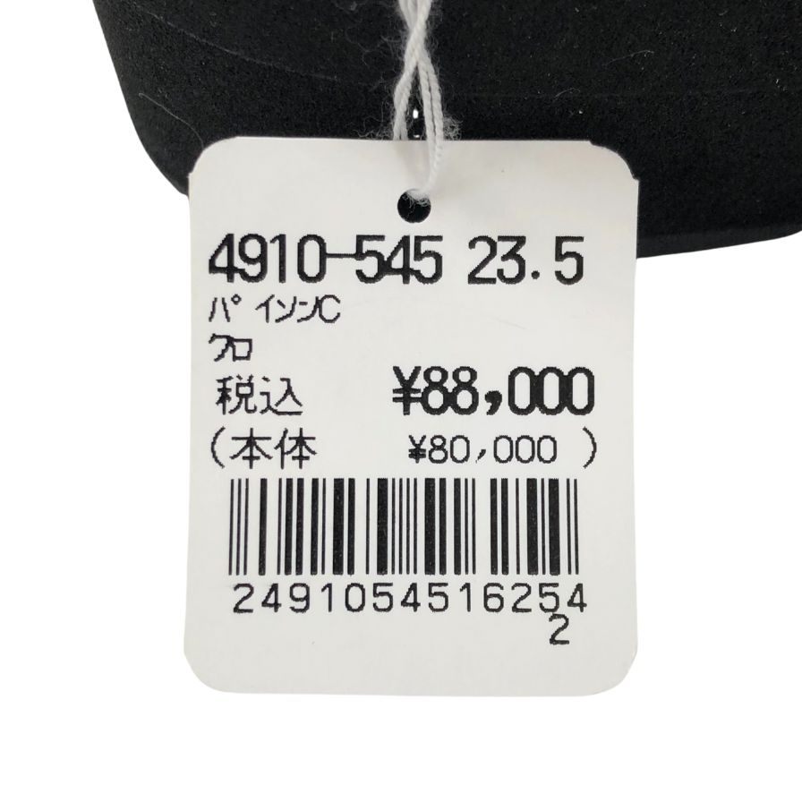 新宿屋 レザーパンプス パイソン 4910-545 ブラック 23.5cm レディース shinjukuya 約23.5cm【7-19】