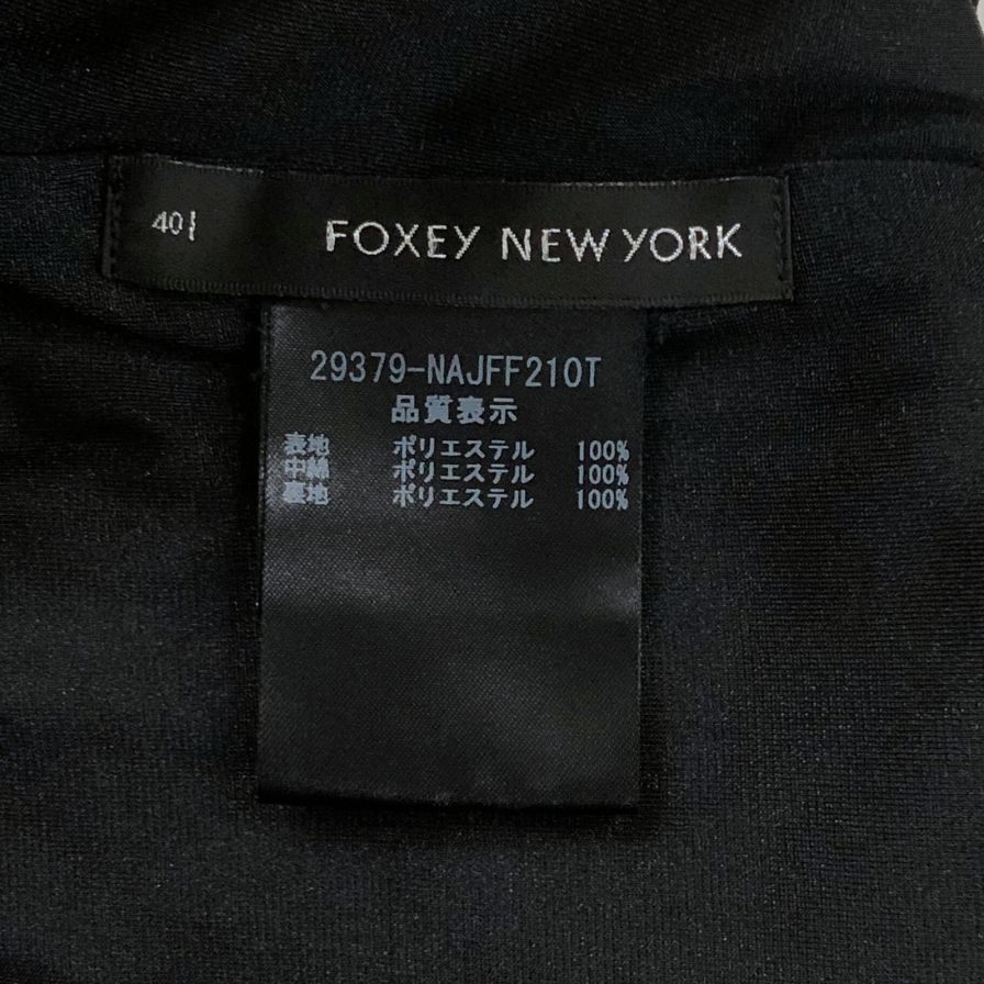 極美品◆フォクシーニューヨーク ノーカラージャケット ジップアップ ブラック レディース サイズ40 29379 FOXEY NEW YORK 【AFB16】