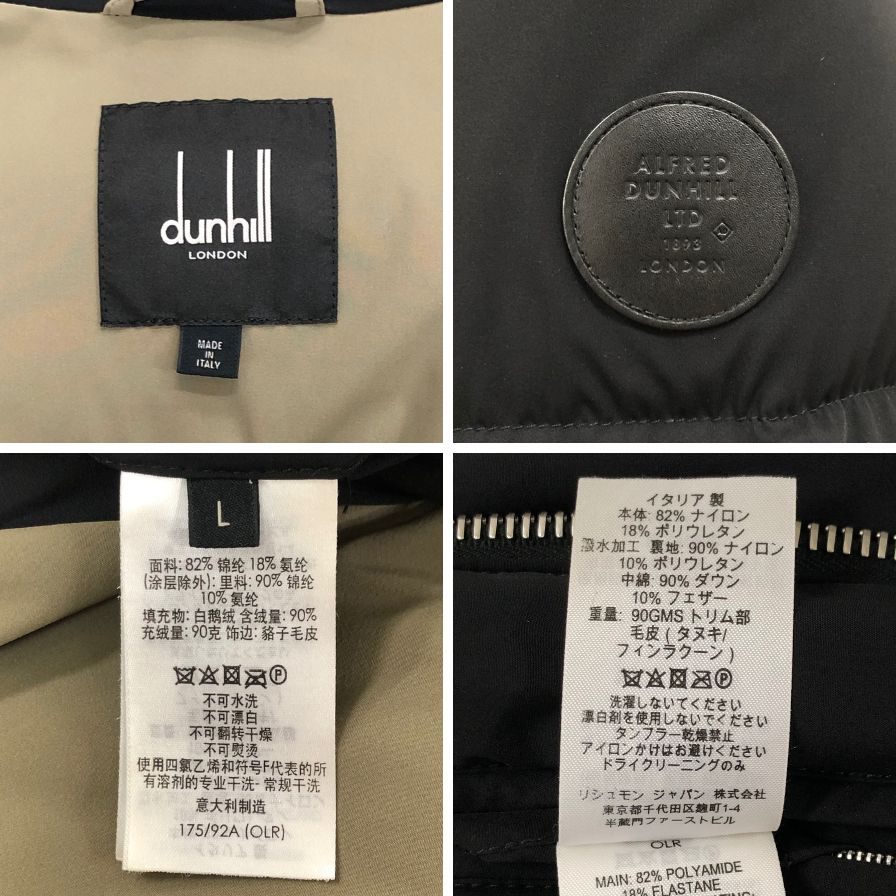極美品◆ダンヒル ロンドン メンズ ラクーン ダウンハーフコート ファー付 サイズL ブラック dunhill london 【AFA13】