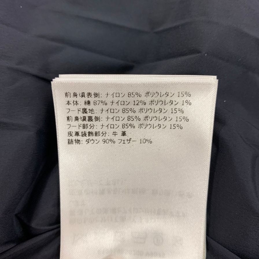 極美品◆モンクレール パーカー TRICOT CARDIGAN ブラック Lサイズ メンズ MONCLER 【AFA16】