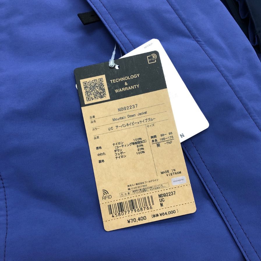 新品同様◆ザ ノースフェイス マウンテンダウンジャケット ND92237 ユニセックス アーバンネイビー×ケイブブルー サイズM THE NORTH FACE 【AFA17】