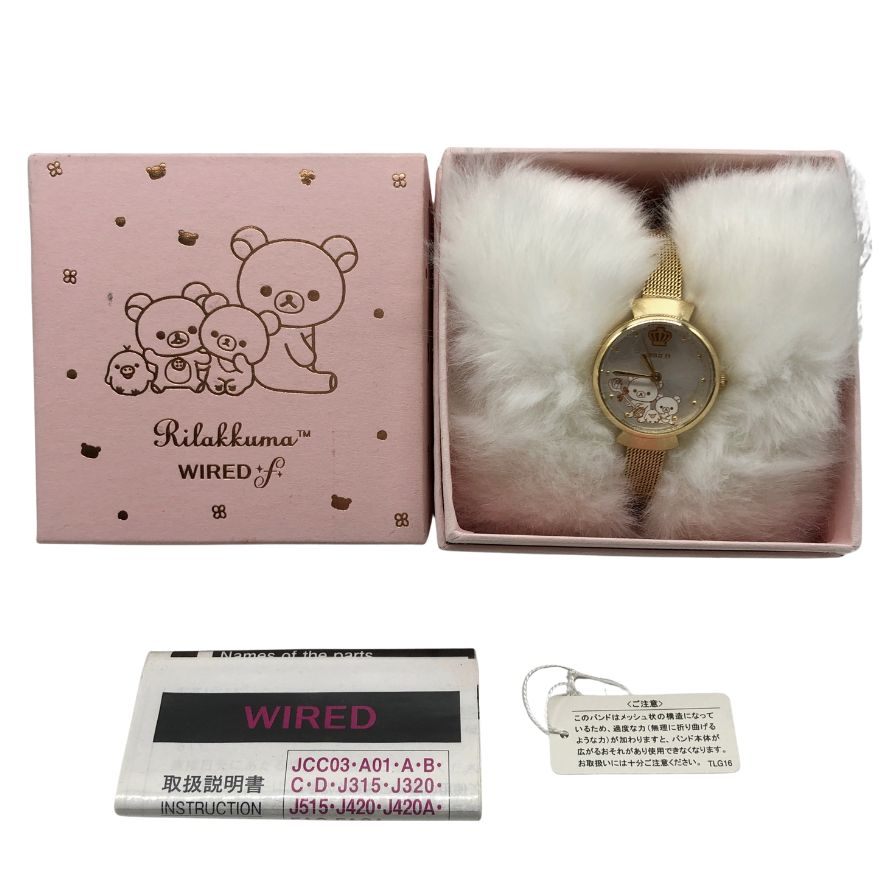 セイコー 腕時計 350本 限定品 リラックマ コラボ レディース AGEK748 SEIKO WIRED【AFI3】