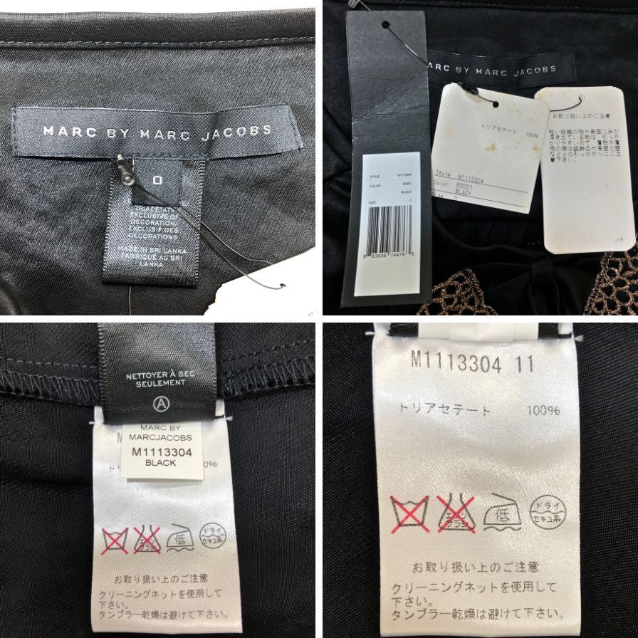 新品同様◆マークバイマークジェイコブス 長袖ワンピース ブラック リボンあしらい レディース サイズ0 MARC BY MARC JACOBS 【AFB32】