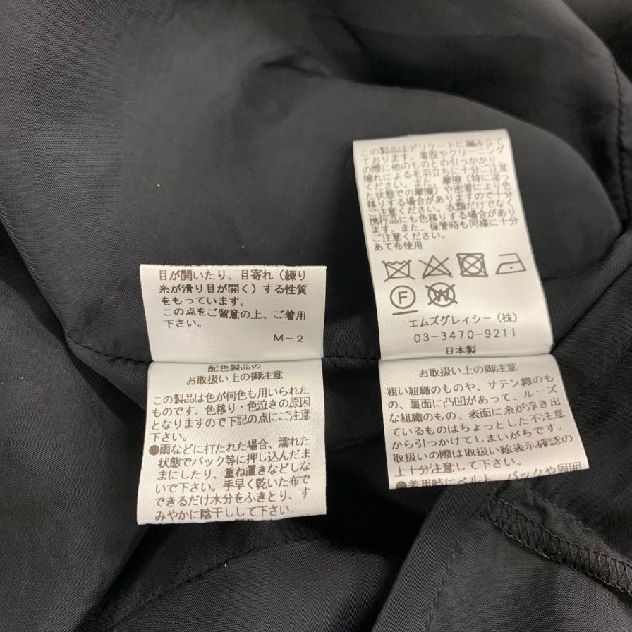 美品◆エムズグレイシー KN-911703 長袖ワンピース レディース サイズ 40 ブラック&ホワイト チェック柄 M'SGRACY 【AFA16】