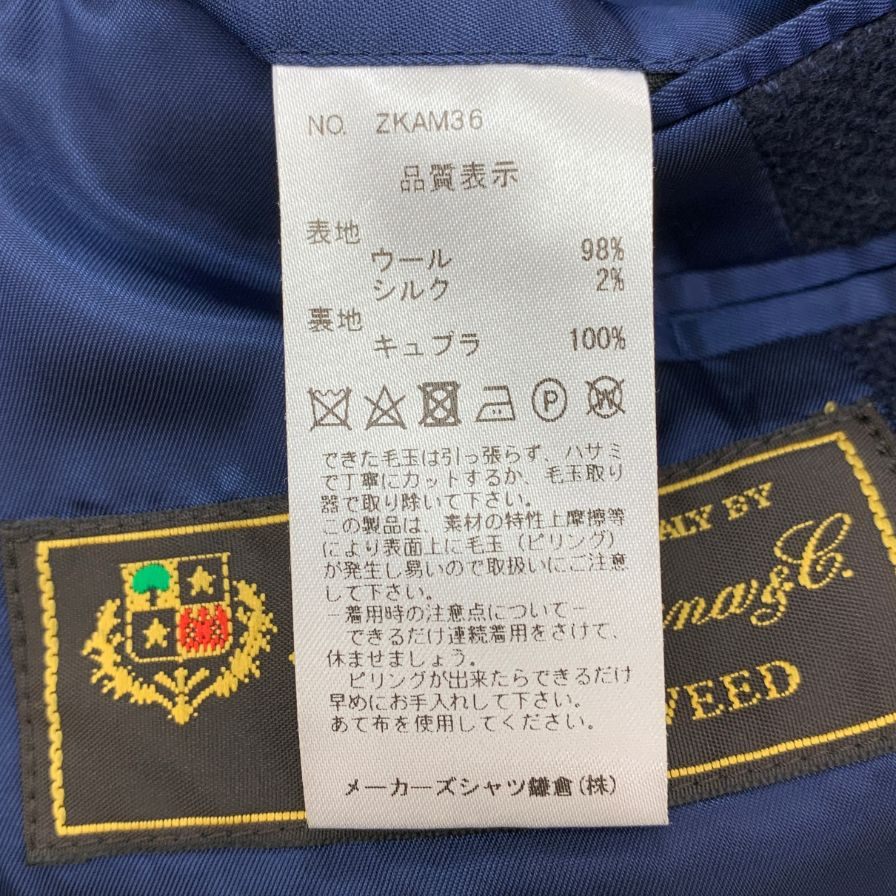 美品◆ロロピアーナ ドリームツイード 鎌倉 メンズサイズ M ブルー系 Loro Piana 【AFB45】