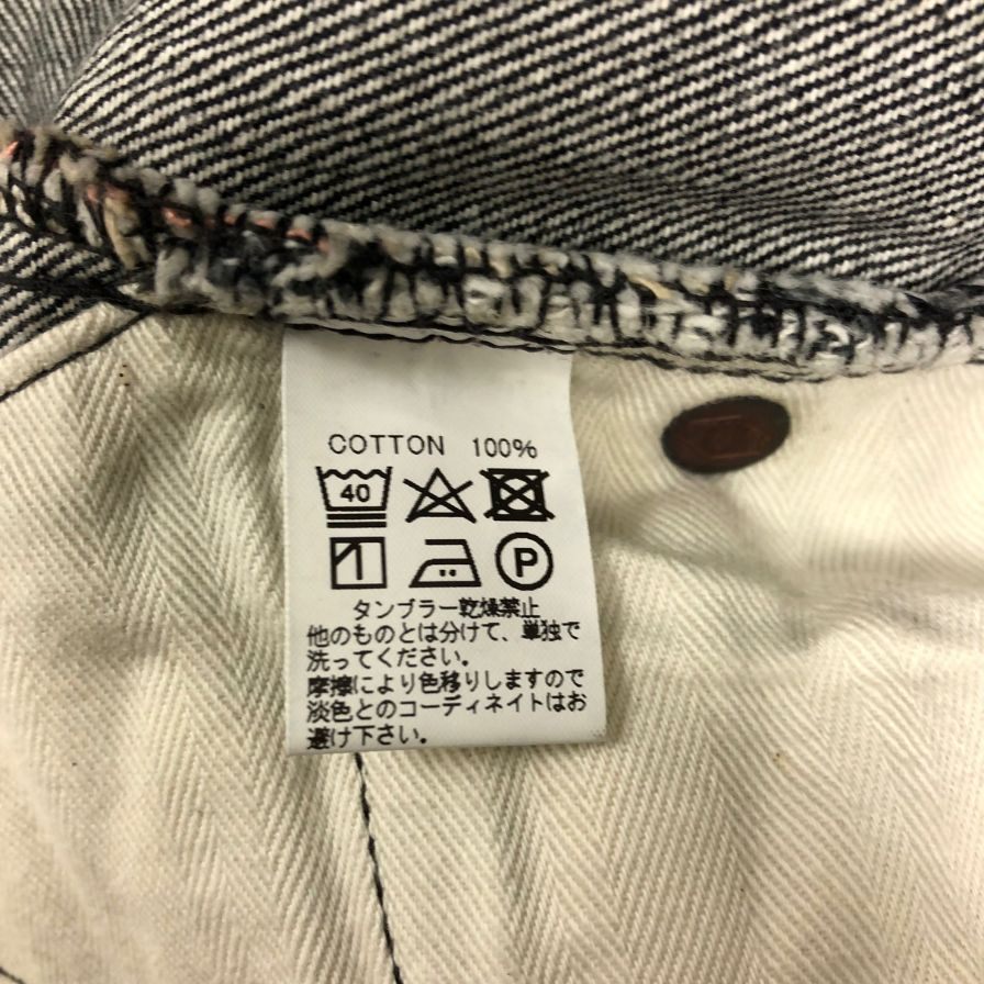 ボンクラ デニムパンツ 072-915-4225 ブラック 31【AFB1】
