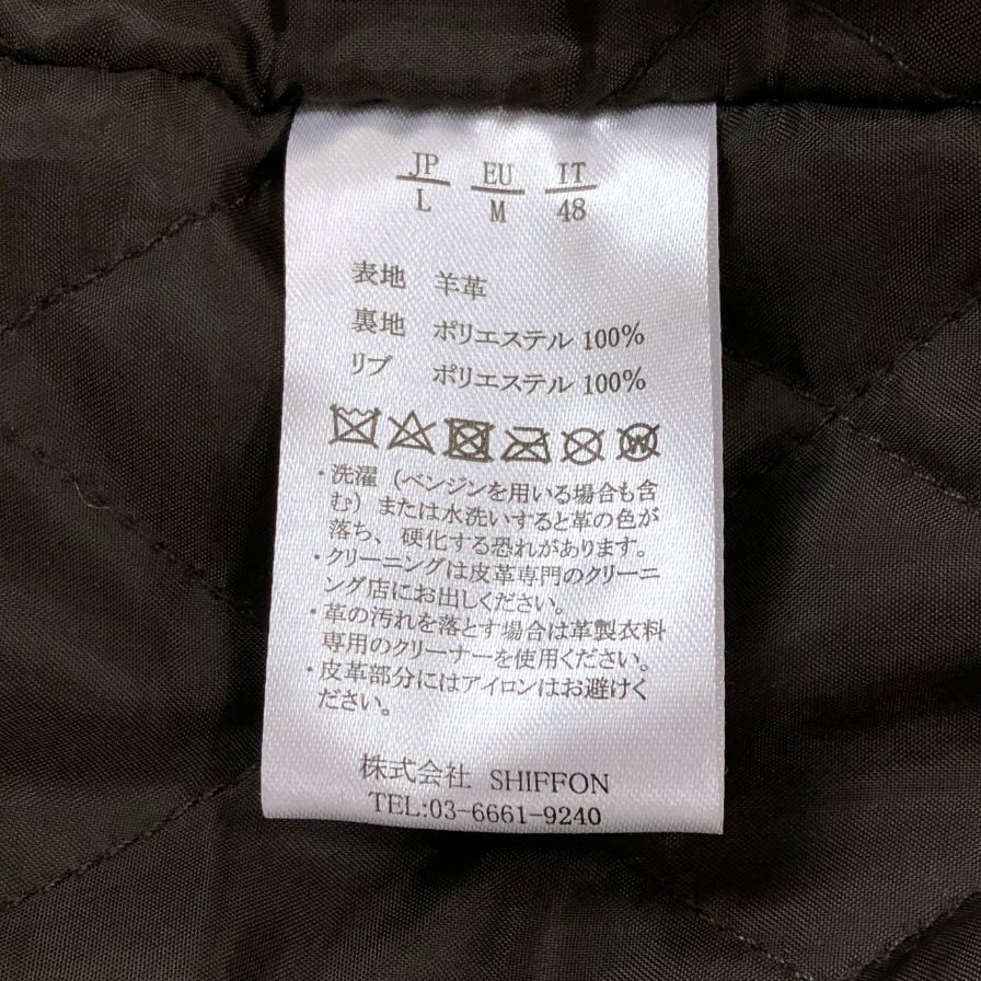 美品◆エーケーエム ライダースジャケット 羊革 シープスキン 裏キルティング シングル 革ジャン ブラウン メンズ サイズL AKM 【AFB30】