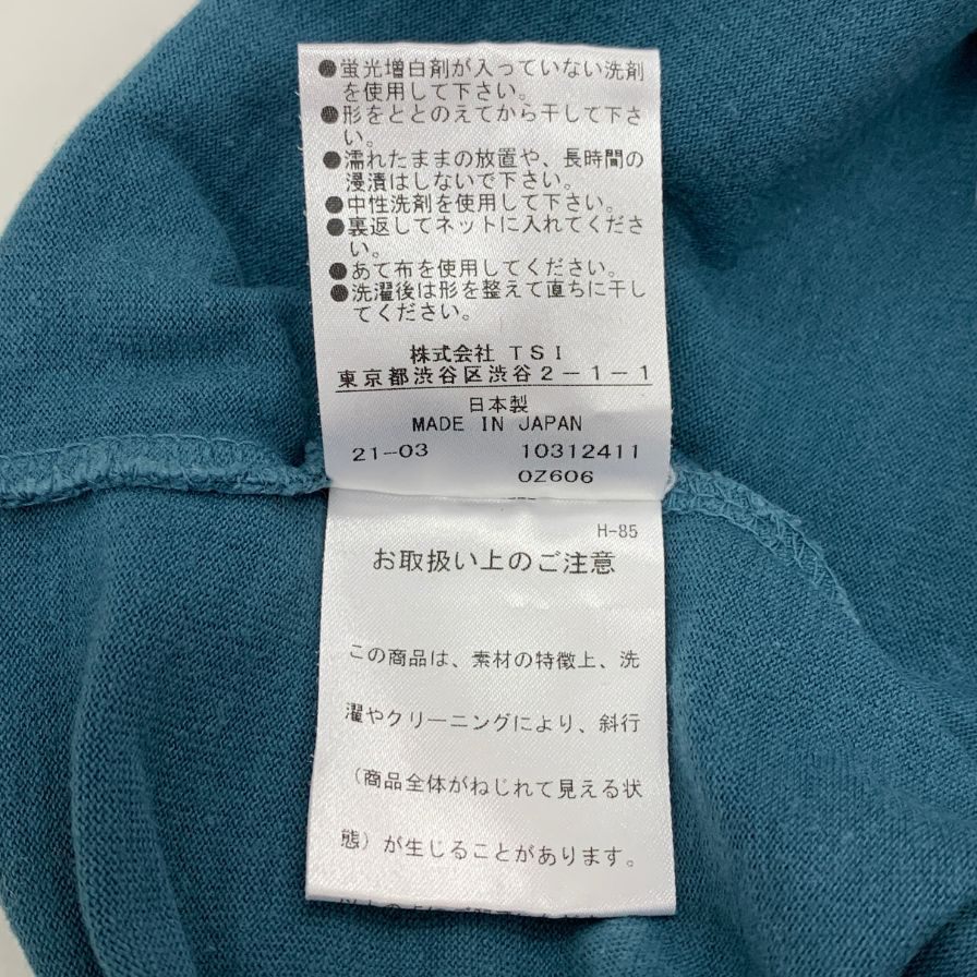 中古◆エムエイチエル マーガレットハウエル ROUGH COTTON JERSEY 21SS 半袖スウェット 596-1166514 メンズ サイズL ネイビー系 MHL MARGARET HOWELL 【AFB26】