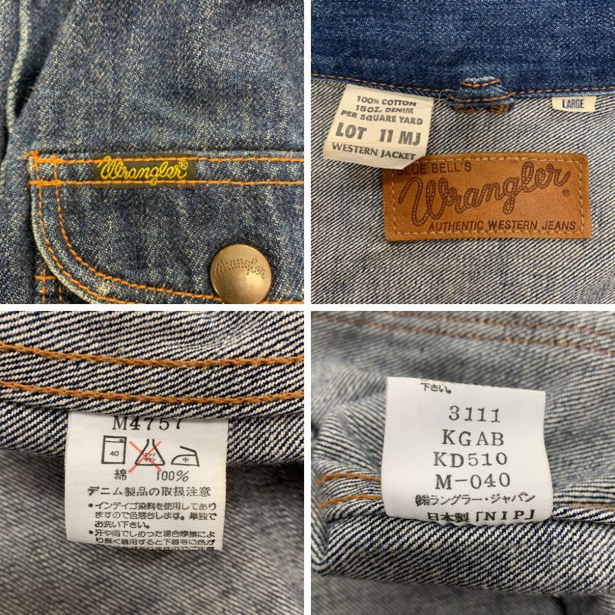 美品◆ラングラー デニムジャケット 11MJ M4757 コットン サイズL メンズ ブルー Wrangler 【AFB36】