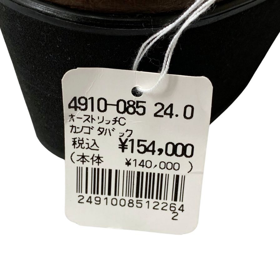 新宿屋 レザーパンプス オーストリッチ 4910-085 カンゴタバック ブラウン 24cm レディース shinjukuya 約24.0cm【7-17】