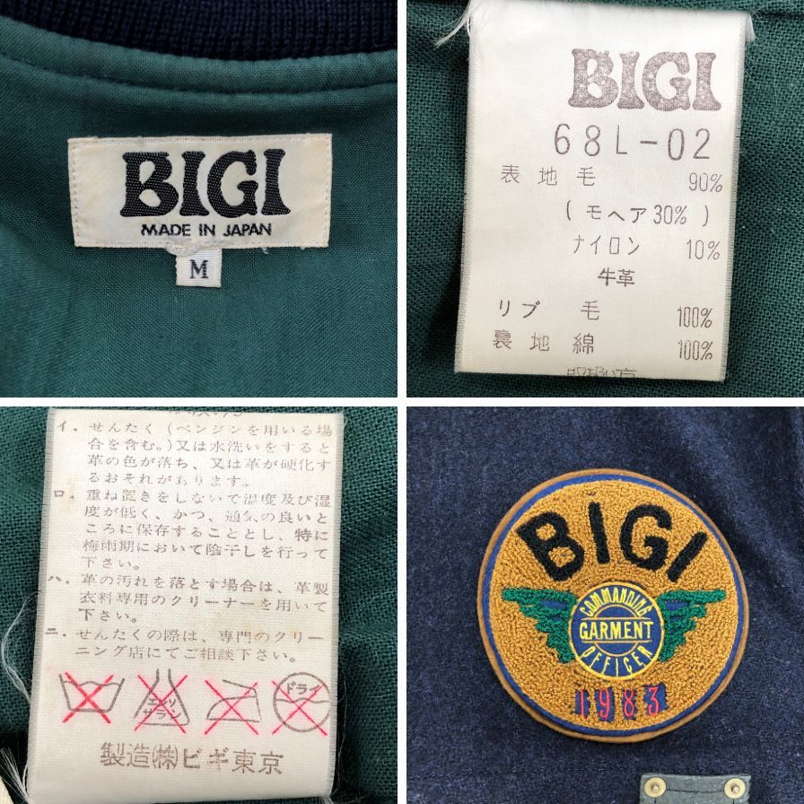 美品◆ビギ スタジャン ヴィンテージ レザー切替 ネイビー×ブラック メンズ サイズM BIGI 【AFG1】
