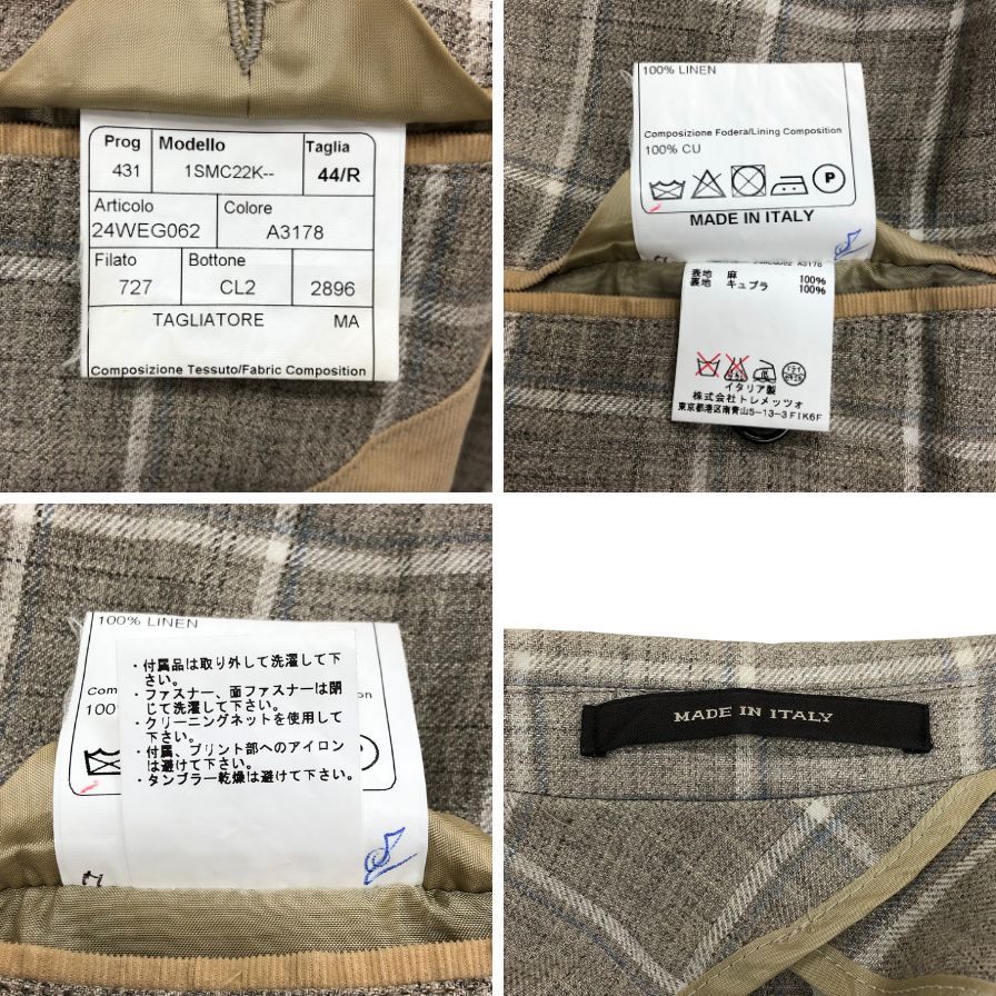美品◆タリアトーレ テーラードジャケット 1SMC22K チェック柄 リネン グレー系 メンズ サイズ44R TAGLIATORE 【AFB41】