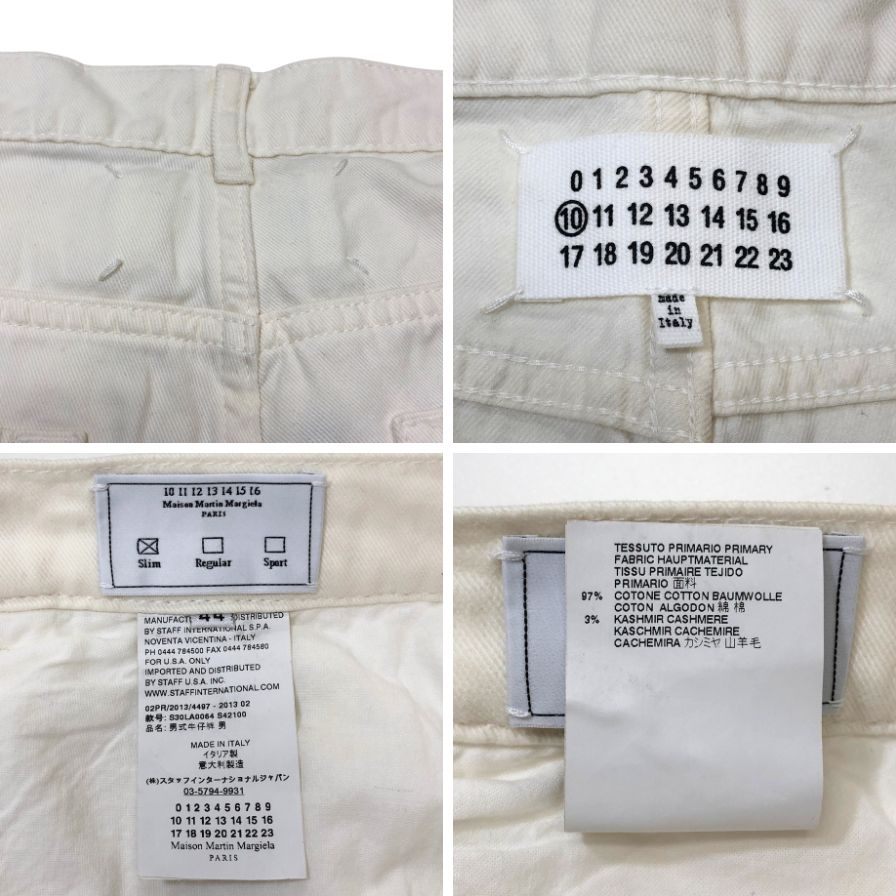 メゾンマルジェラ ジーンズ 5ポケット デニム パンツ スリムフィット ⑩ ホワイト メンズ サイズ44 Masion Margiela 【AFB7】